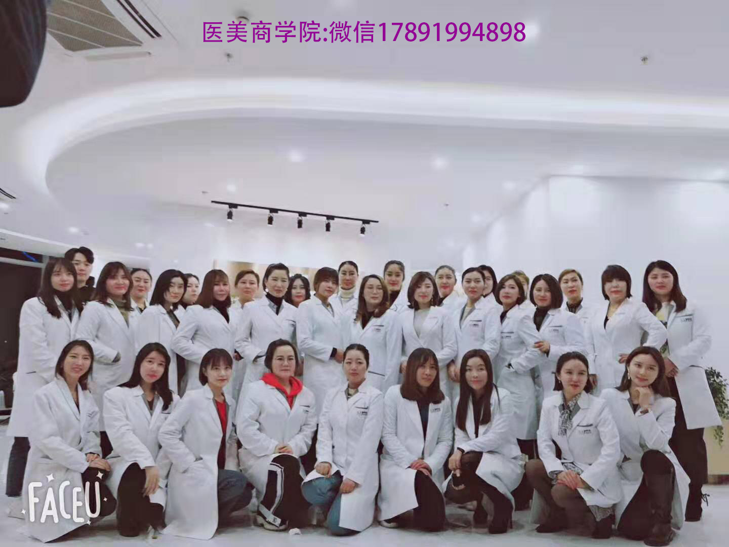 醫美咨詢師壓力大嗎	？上海美賦醫美商學院來回答