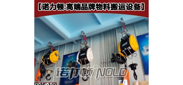 DU-180A提升機(jī) 臺灣原裝進(jìn)口DUKE小金剛提升機(jī) 價(jià)格