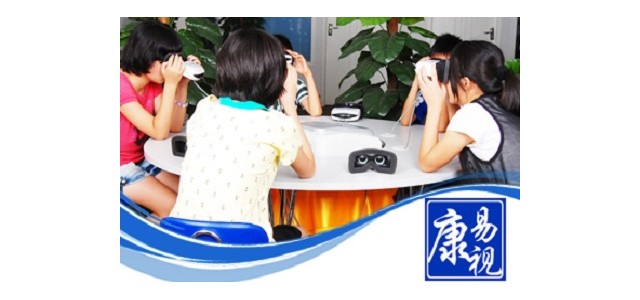 烏魯木齊市易視康眼鏡多少錢,烏蘭察布市護(hù)眼,錫林郭勒盟近視鏡
