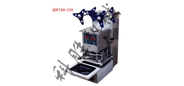 衡水市方便面全自動封碗機，豆腐乳盒裝封口機