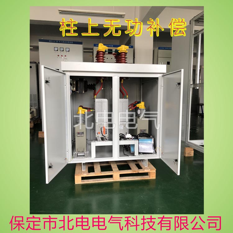 沈陽高壓柱上無功補償箱的現貨供應