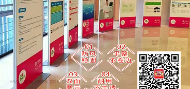 西安雁展路噴繪桁架,kt板海報(bào)架,制度牌,宣傳展板,易拉寶