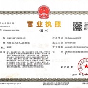 上海唐科閥門機械有限公司
