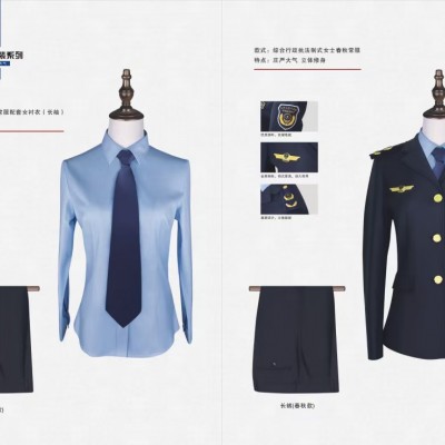 新應急管理執(zhí)法標志服裝應急行政執(zhí)法制服