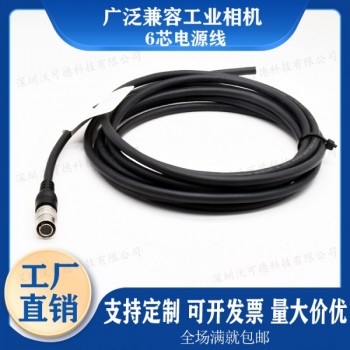 工業(yè)相機巴斯勒?？涤|發(fā)線6芯屏蔽電源線工業(yè)級高柔線