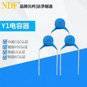 供應(yīng)Y1交流安規(guī)電容器，安規(guī)陶瓷電容，Y2電容器