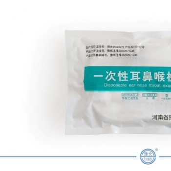 一次性耳鼻喉綜合檢查包