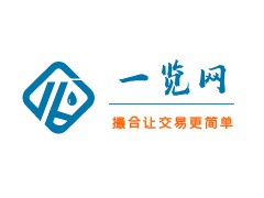 化學(xué)品采購(gòu)平臺(tái)一覽網(wǎng) 化工原料銷售 大包裝試劑
