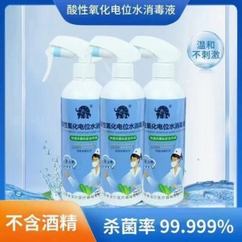 戈爾消毒液廠家直銷