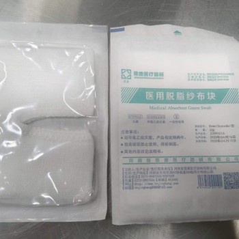 景康供應6*8*8醫用脫脂紗布塊