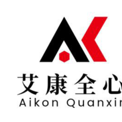 化工檢測機構(gòu) 南京艾康全心 化工產(chǎn)品分析檢測 一站式檢測分析